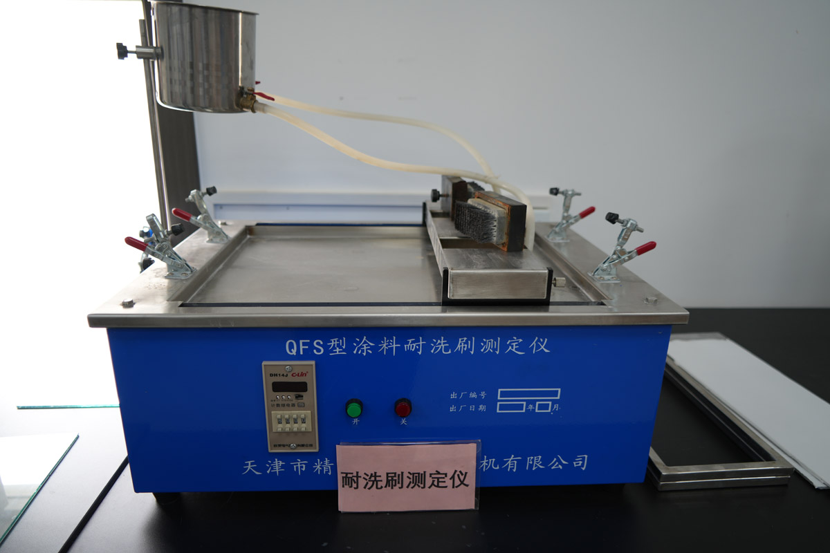 Advanced Equipment