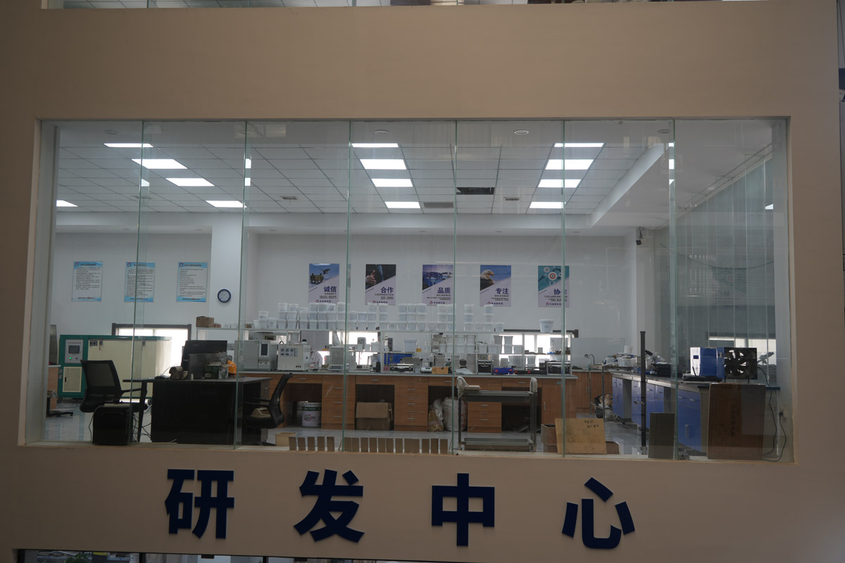 research and development centre