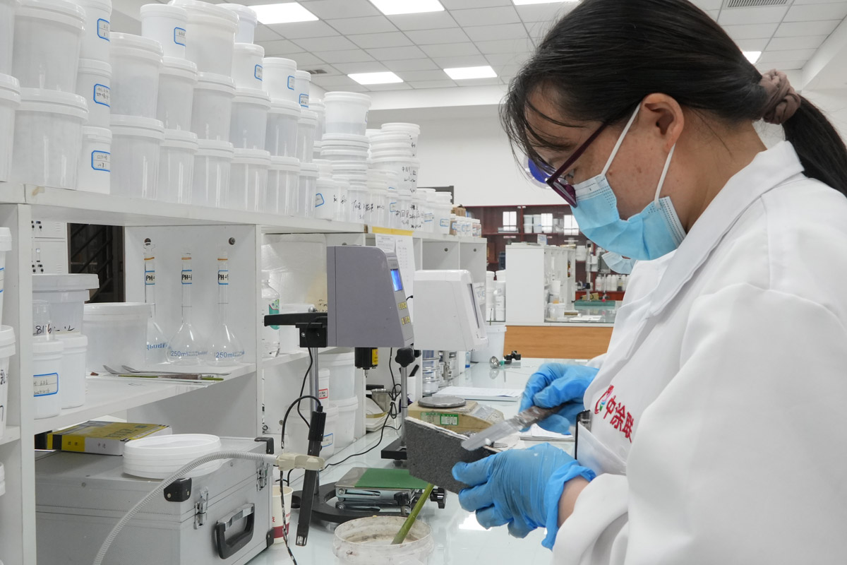  R&D Center